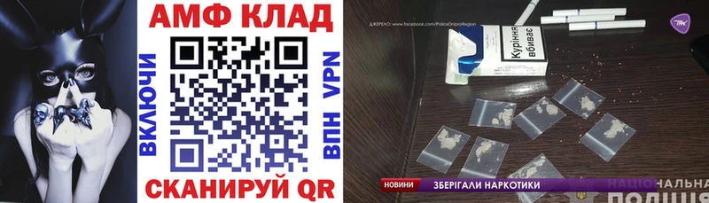 продажа наркотиков  Ейск  Амфетамин 98% 
