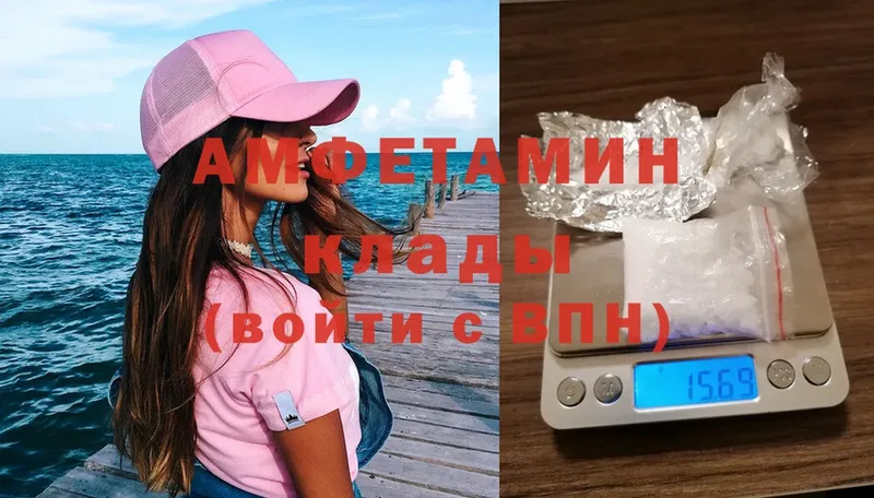 Amphetamine Premium  Ейск 