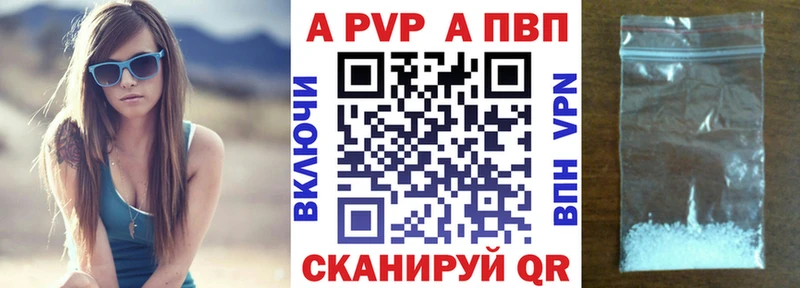 Alpha PVP мука Ейск