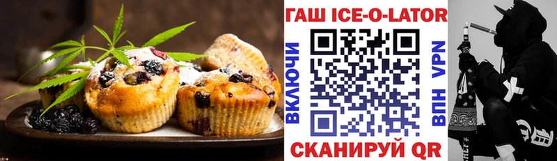 Cannafood марихуана  Ейск 