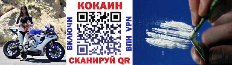 КОКАИН 98%  купить наркоту  Ейск 