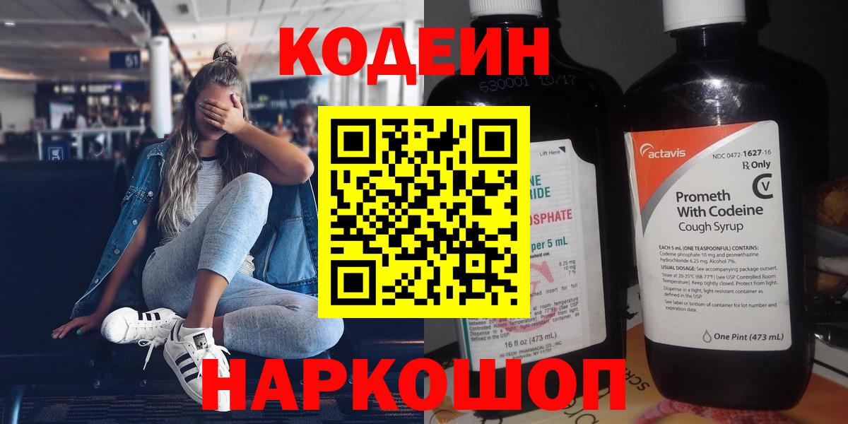 Хэш  Экстази  Ейск  Вход с VPN  Каннабис  25-NBOMe  Cocaine  Меф 