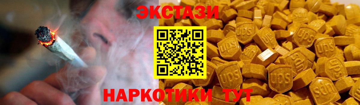 Меф мяу мяу Ейск