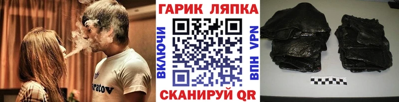 ГАШ хэш Ейск