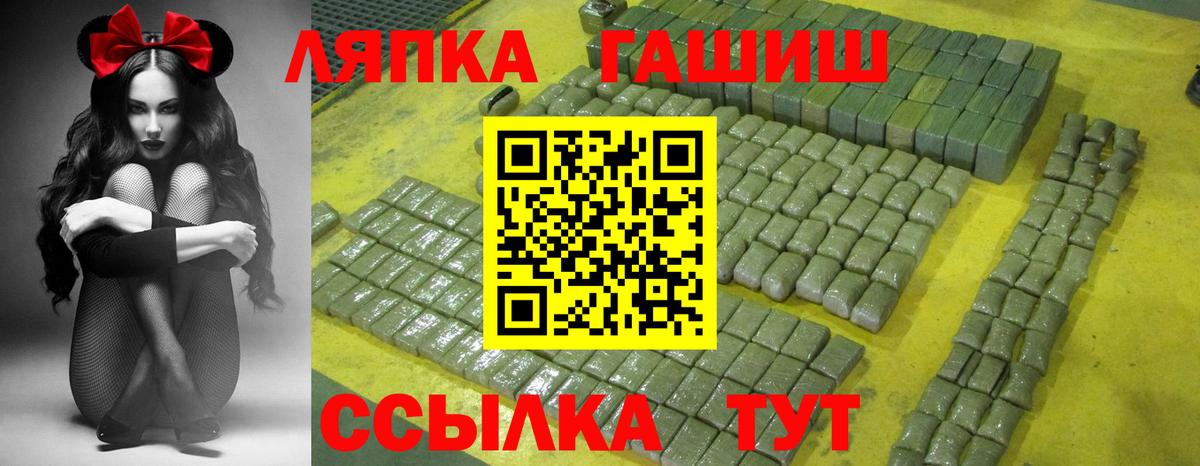 Ейск  МДМА  КОКАИН  LSD-25  Меф кристаллы  Вход с VPN  ГАШИШ  Канабис  Гашиш 