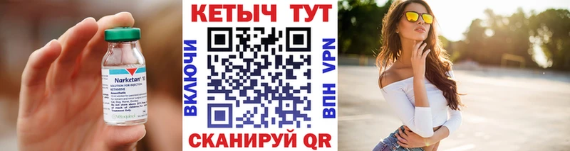 КЕТАМИН ketamine  купить наркоту  Ейск 