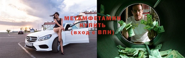 таблы Верхний Тагил