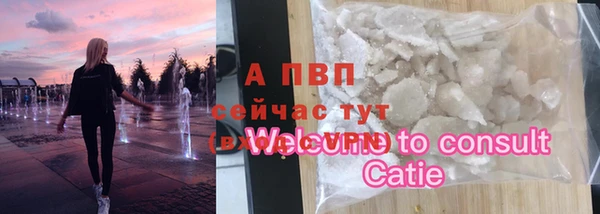 прущие крисы Наволоки