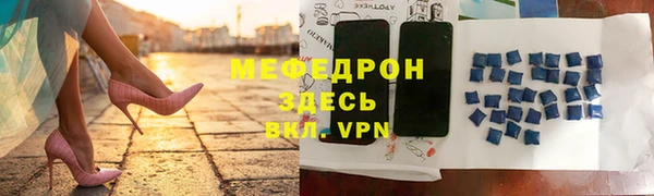 прущие грибы Надым