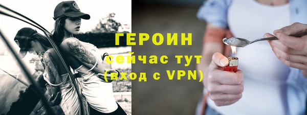 мдма Навашино