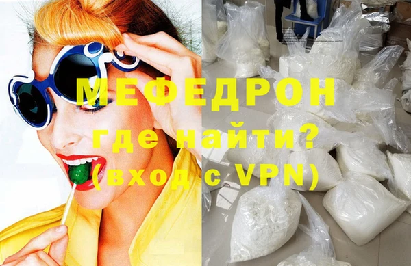 ешки Нефтекумск