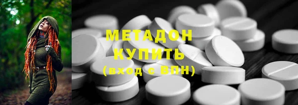 мефедрон Нефтегорск