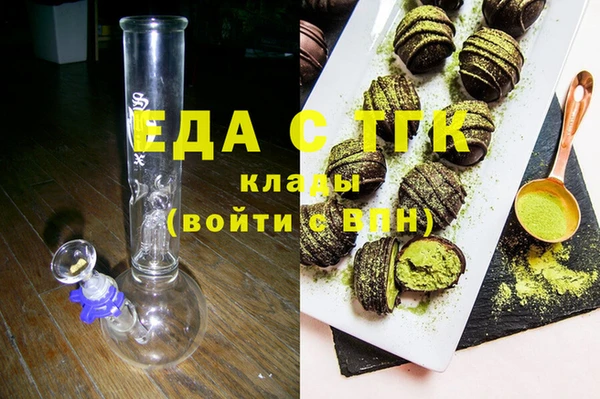 прущие грибы Надым