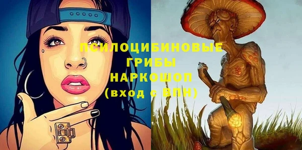 мдма Навашино