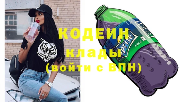 мдма Навашино
