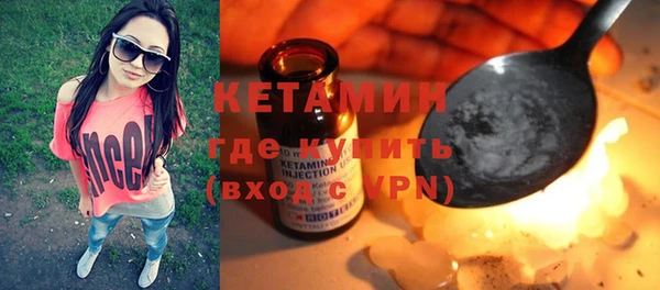 прущие грибы Надым