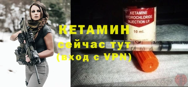 мдма Навашино