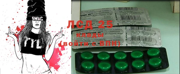 прущие крисы Наволоки