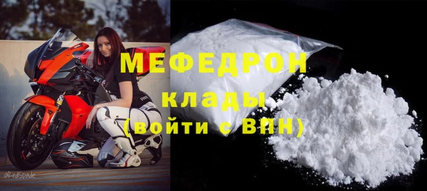 мефедрон Нефтегорск