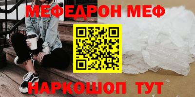 PSILOCYBIN Волгодонск