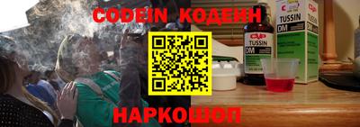 эйфоретик Беслан