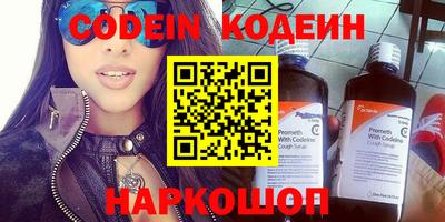 PSILOCYBIN Волгодонск