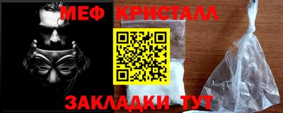 PSILOCYBIN Волгодонск