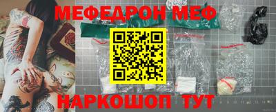 ALPHA-PVP Волжск