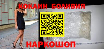 PSILOCYBIN Волгодонск