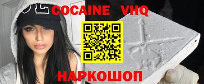 спайс Волжский