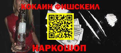 ALPHA-PVP Волжск