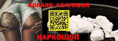 спайс Волжский
