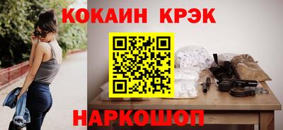 эйфоретик Беслан