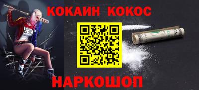 ALPHA-PVP Волжск