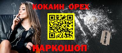 PSILOCYBIN Волгодонск