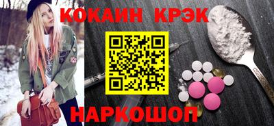ALPHA-PVP Волжск