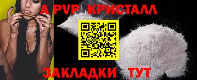 эйфоретик Беслан