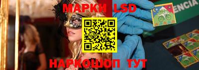 PSILOCYBIN Волгодонск