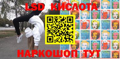 спайс Волжский