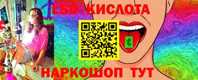 PSILOCYBIN Волгодонск
