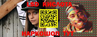 спайс Волжский