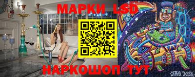 спайс Волжский