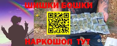 спайс Волжский