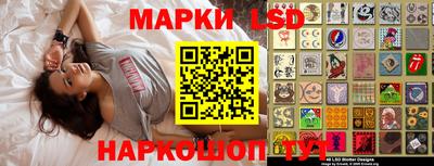 эйфоретик Беслан