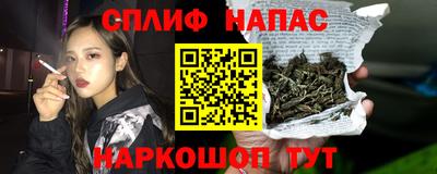 эйфоретик Беслан