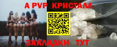 PSILOCYBIN Волгодонск