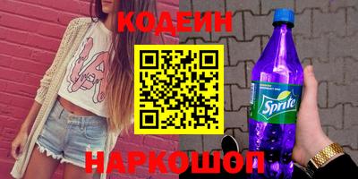 спайс Волжский
