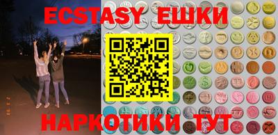 PSILOCYBIN Волгодонск