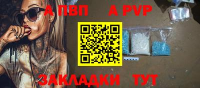 PSILOCYBIN Волгодонск