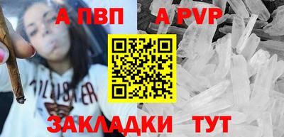 эйфоретик Беслан